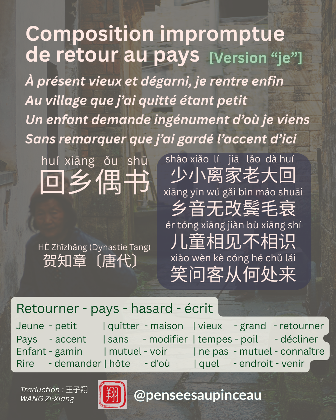 Poème Composition impromptue de retour au pays version 1