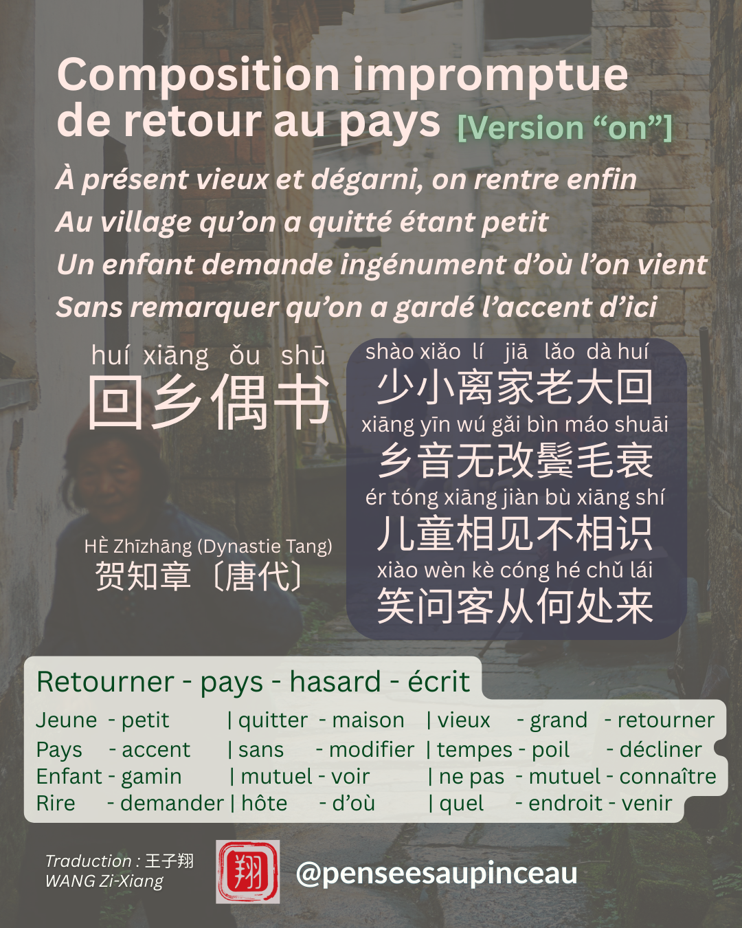 Poème Composition impromptue de retour au pays version 3